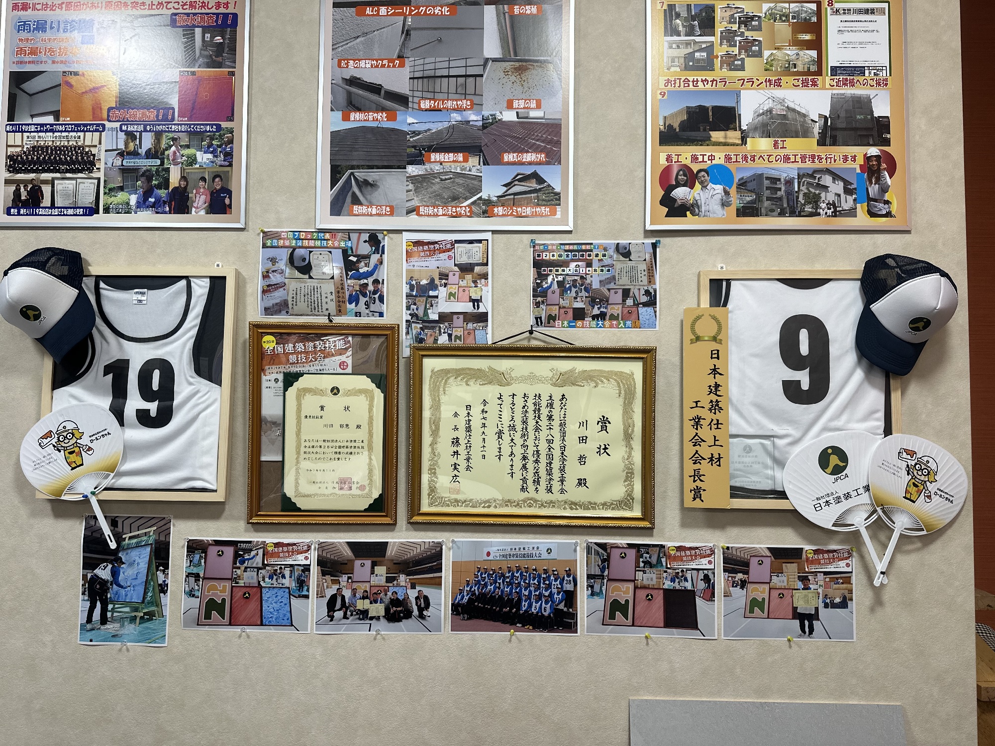 第28回全国建築塗装技能競技大会in北海道