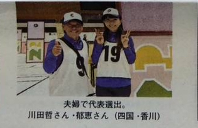 コーティングメディア株式会社様の記事に掲載