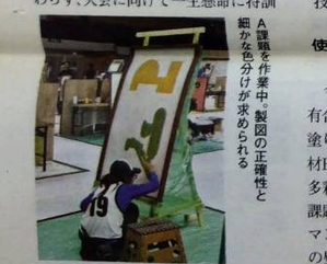 コーティングメディア株式会社様の記事に掲載