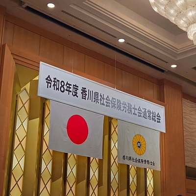 「辞めない。育つ。成果が出る」組織づくり