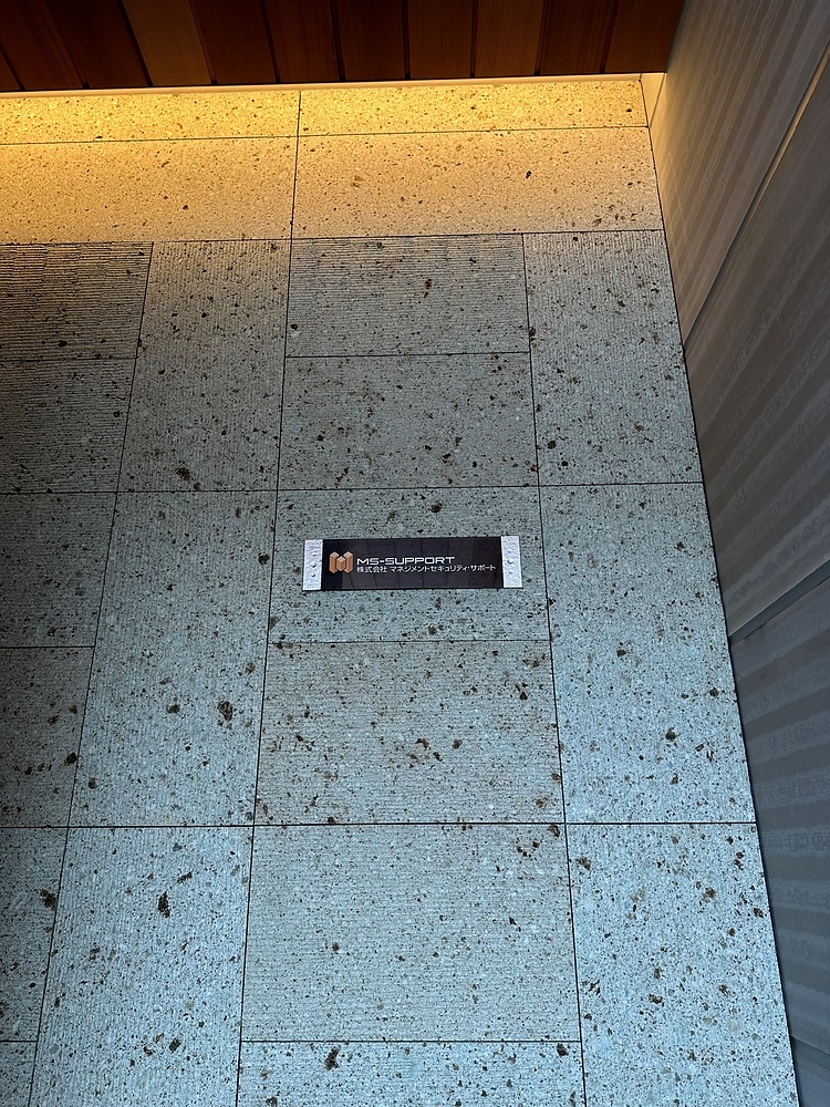 新庄明紀 しんしょうあきのり