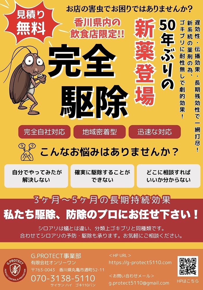 高尾将大 たかおまさひろ