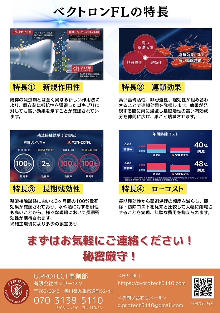 高尾将大 たかおまさひろ