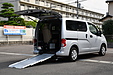 福祉車両レンタカーにNV200バネットスローパーが登場しました