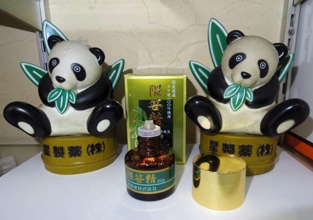 隈笹精　星製薬　クマザサ