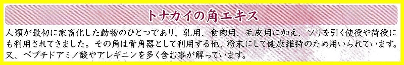 美ワカイン　発酵大豆発芽