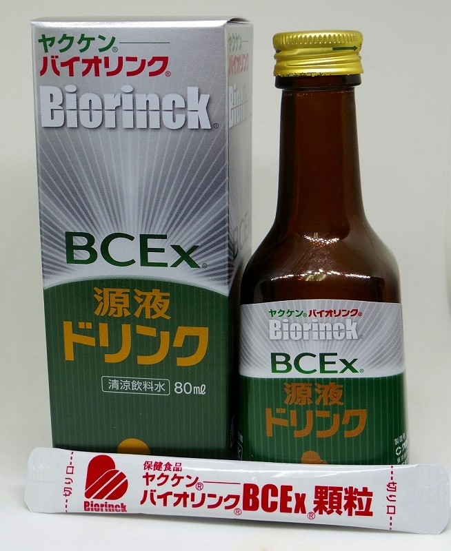 バイオリンク源液ドリンク　バイオリンクBCEx顆粒