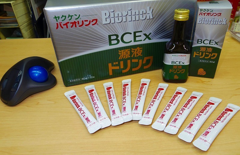 バイオリンクBCEx顆粒　バイオリンク源液ドリンク　バイオリンク