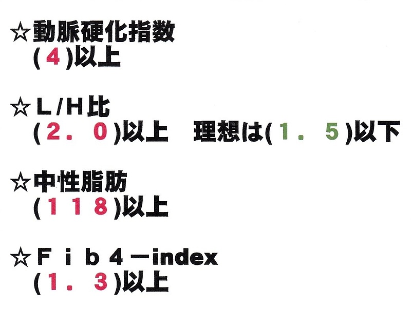 冠元顆粒　五浄心　オメガLife3.6.9