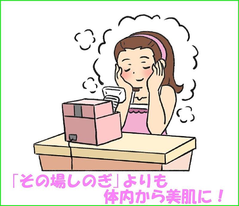 亀鹿仙 艶麗丹 亀鹿仙 艶麗丹