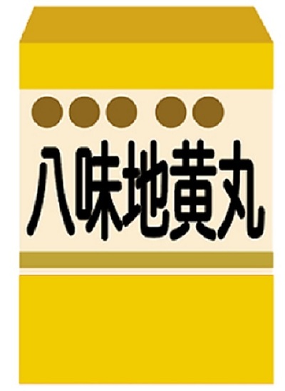 漢方薬の価格