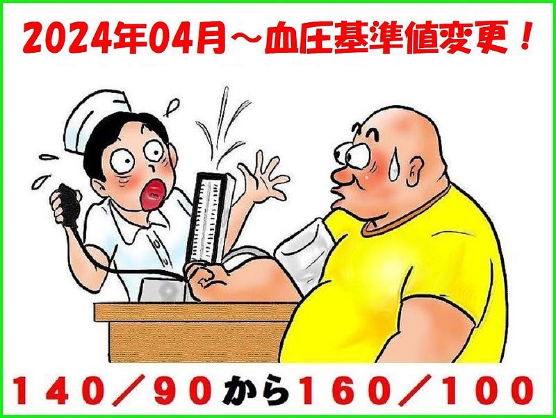 五浄心 冠元顆粒 五浄心 冠元顆粒