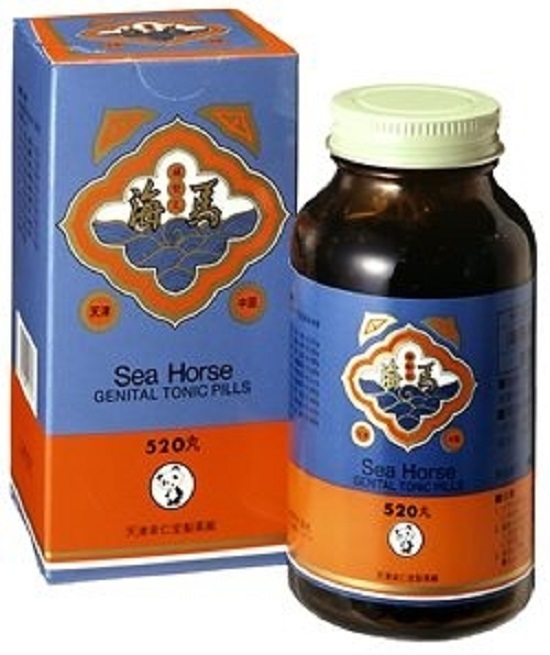 海馬補腎丸