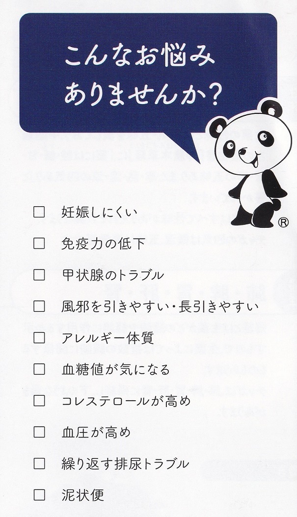 シベリア霊芝(チャガ) シベリア霊芝(チャガ)