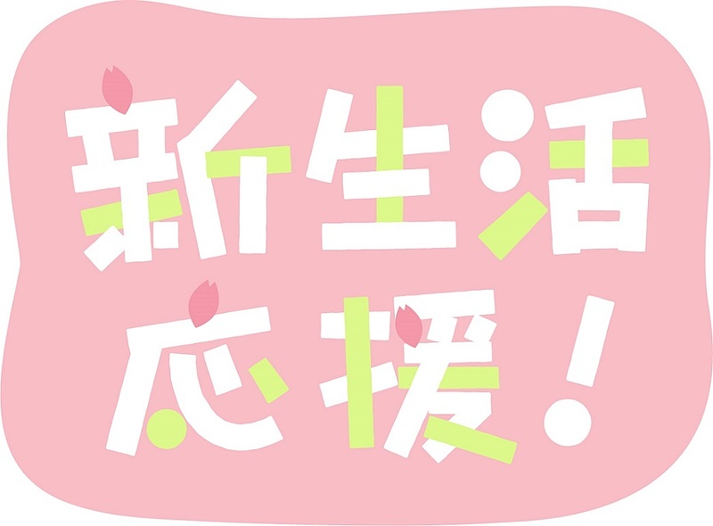 バイオリンク バイオリンク