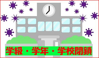 ホトホト困ったら？