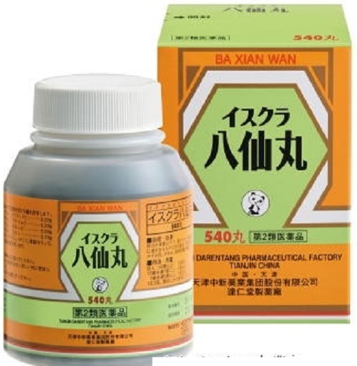 八仙丸