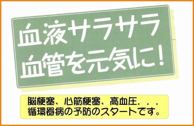 EF(エイセニア・フェティダ)　循環元カプセル