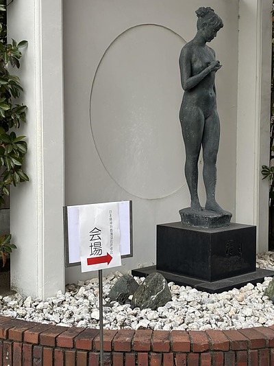 精神科医療の現場とアンガーマネジメント