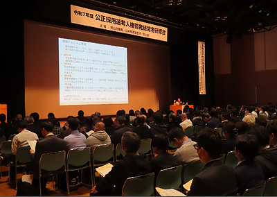 公正採用選考人権啓発経営者研修会に登壇しました