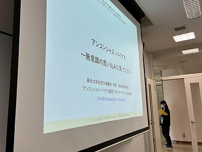 気づくことから、やさしい支援は始まる。