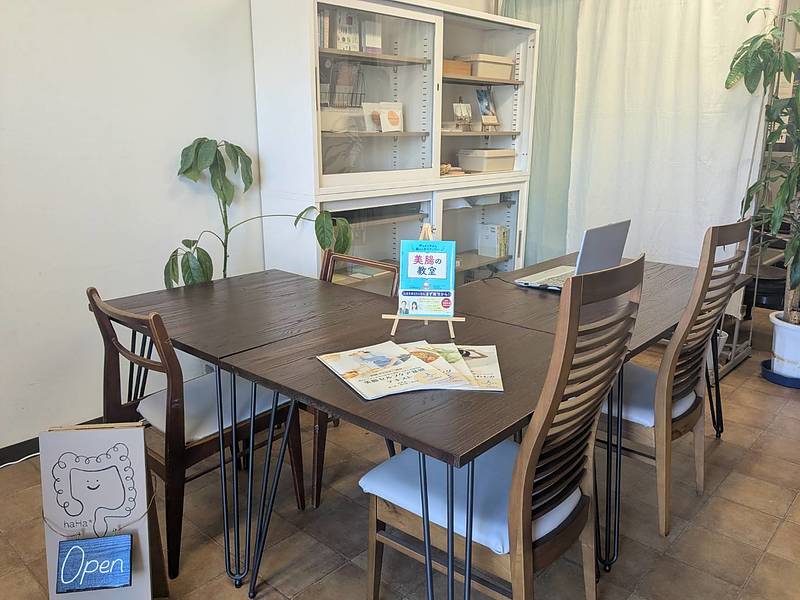 鹿児島中央駅すぐにある美腸の教室~鹿児島~。講師は一般社団法人日本美腸協会認定講師松山友美が務めます 鹿児島中央駅すぐにある美腸の教室~鹿児島~。講師は一般社団法人日本美腸協会認定講師松山友美が務めます