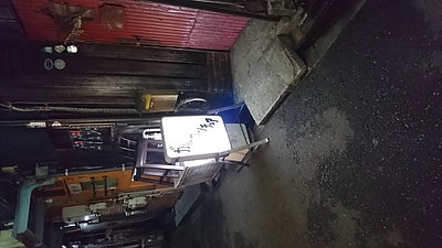 私は二つの日本一を知っている―新宿ゴールデン街最古のバーと港区西麻布最高のバー―