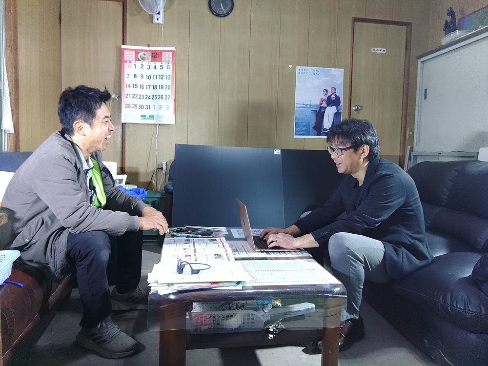 薗畑真二 そのはたしんじ