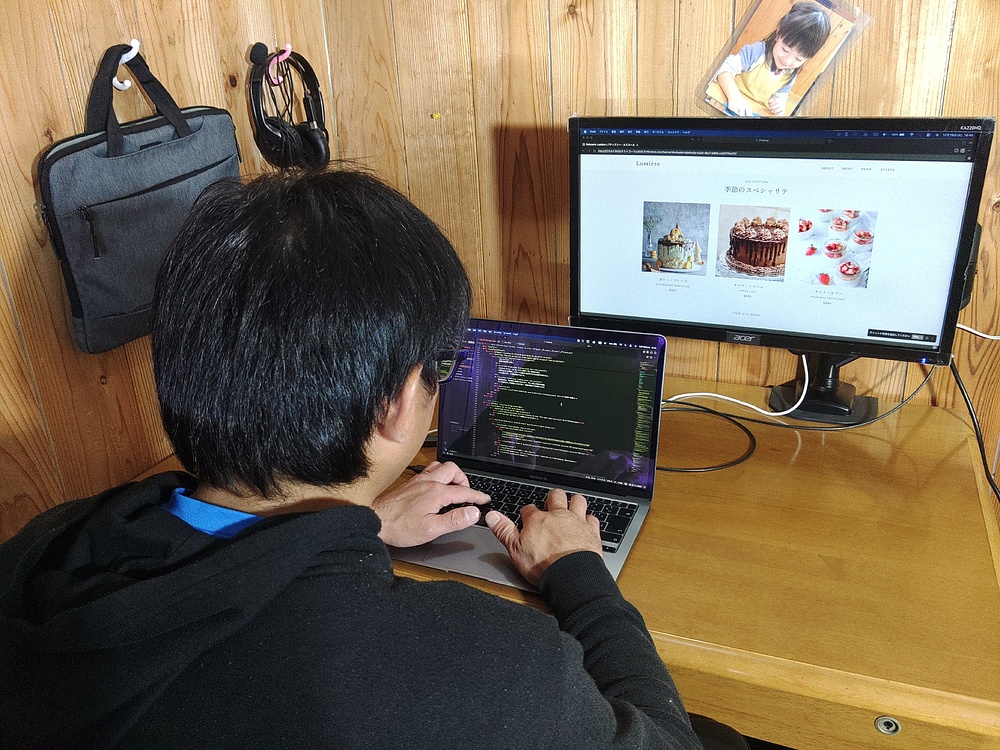 薗畑真二 そのはたしんじ