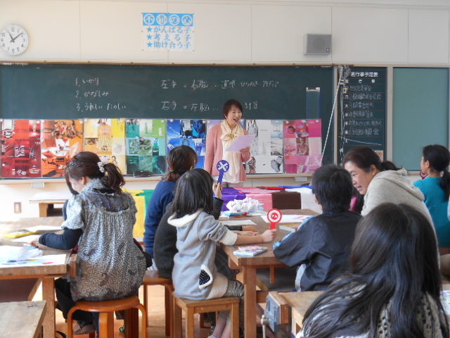 東桜島小学校