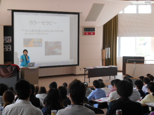 国際大学