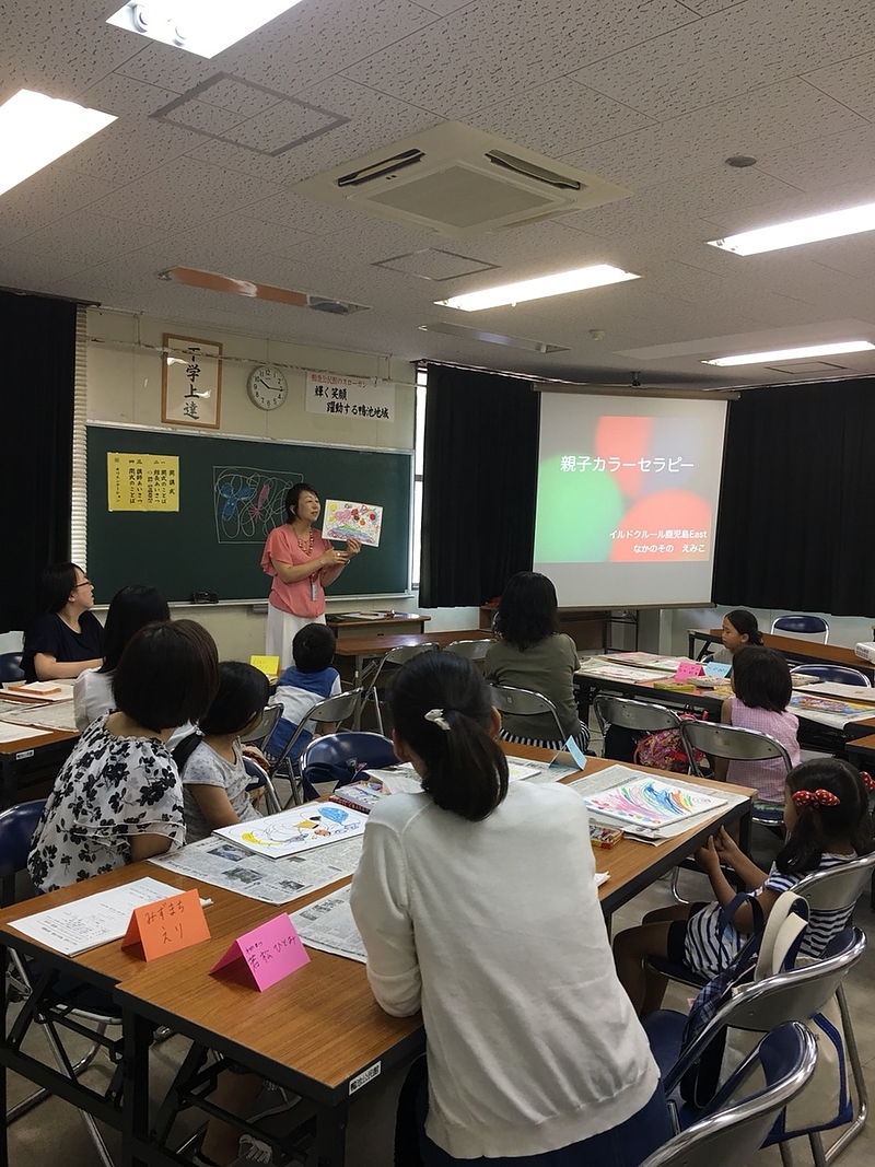 鴨池公民館親子カラーセラピー