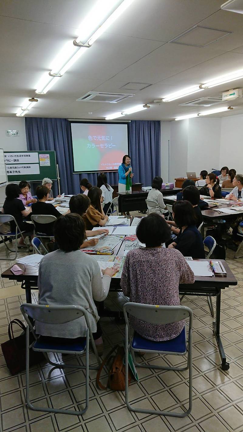 薩摩川内市まちづくり公社