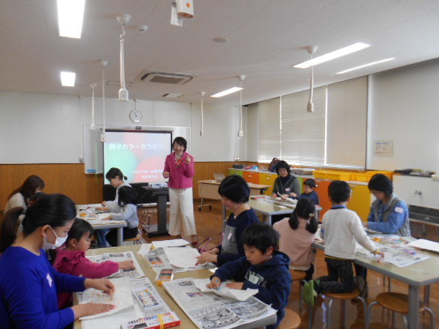 りぼん館親子カラーセラピー