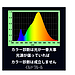 パーソナルカラー診断は対面での診断をお選び下さい＠鹿児島