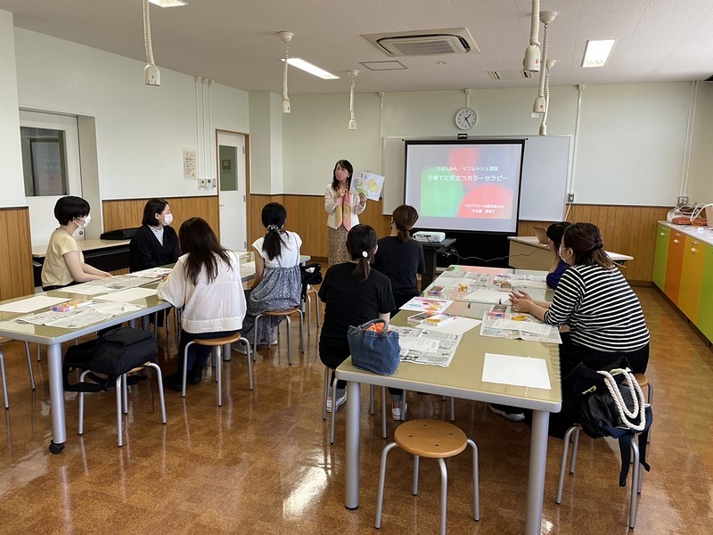 りぼんかんでのカラーセラピー講座