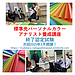 標準光パーソナルカラーアナリスト養成講座・終了認定試験＠鹿児島