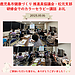 鹿児島市健康づくり推進員協議会・松元支部研修会でのカラーセラピー講話お礼