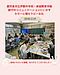 鹿児島市立伊敷中学校・家庭教育学級お礼