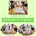 5月の子どもカラーセラピー講座は16(土)募集中です＠鹿児島