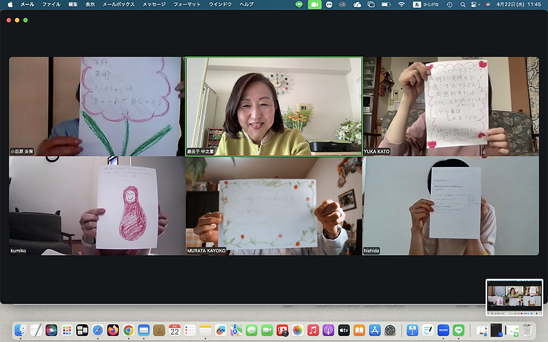 カラー心理セラピーオンライン講座
