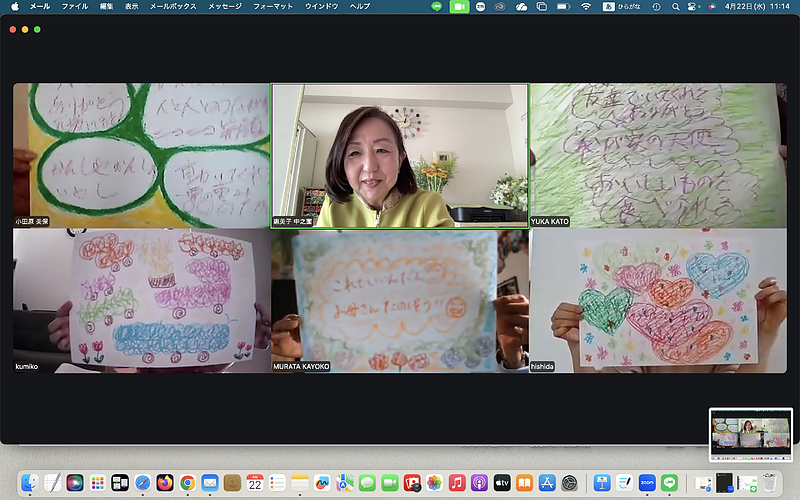 カラー心理セラピーグループワーク　