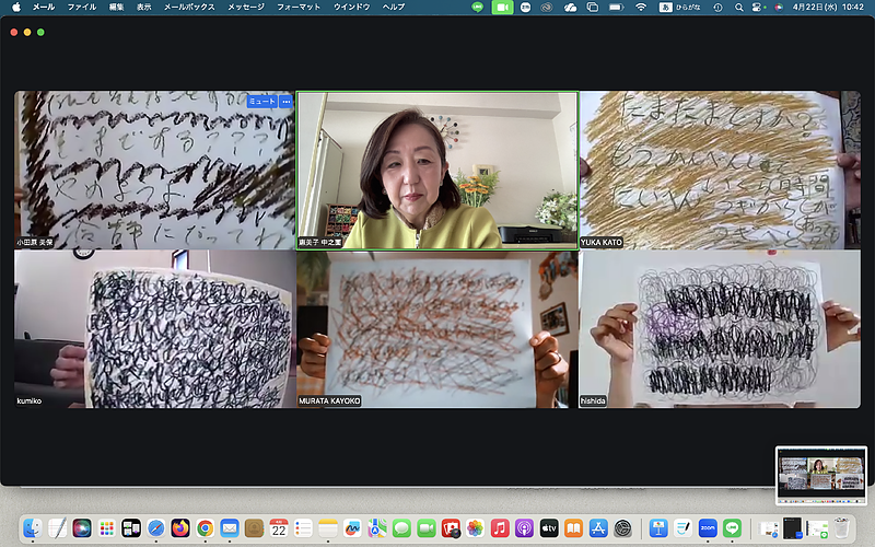 カラー心理セラピーオンライン講座