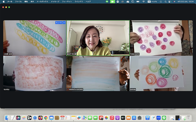 カラー心理セラピーオンライン講座　　