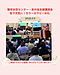 鹿児島市勤労女性センター・友の会主催カラーセラピー講演会お礼