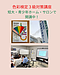 鹿児島市勤労青少年ホームでの色彩検定3級対策講座開講＠鹿児島