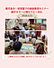 鹿児島市保育園での家庭教育セミナー(親子カラー心理セラピー)お礼
