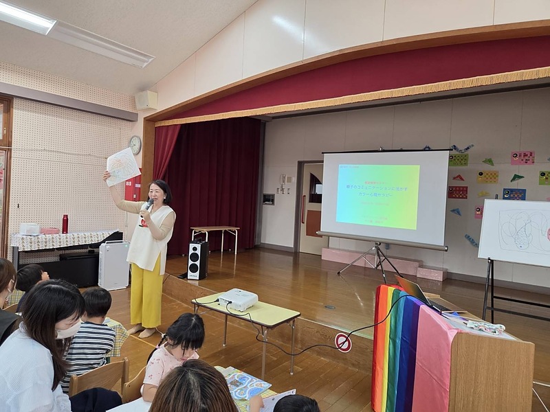 保育園での親子カラー心理セラピー 保育園での親子カラー心理セラピー