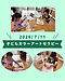 7月の子どもカラーセラピー講座は、11（土）13時〜です＠鹿児島