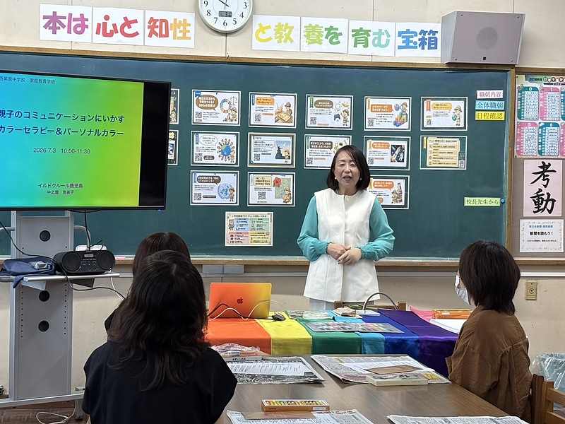 鹿児島市立西紫原中学校での家庭教育学級お礼 鹿児島市立西紫原中学校での家庭教育学級お礼